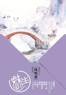 碧梧枝