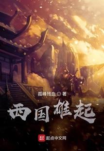绝煞天尊