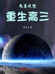 慕相思