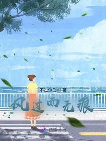 冰火血刃