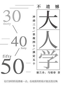 你好，地球