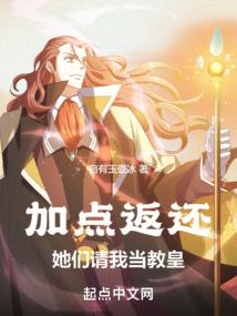 趁余年