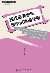 地下城的傻子
