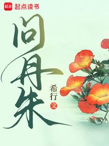 意乱情迷离