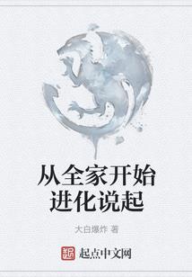 邪王宠妻入骨：腹黑小医妃
