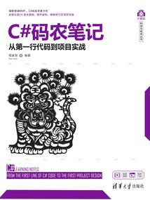 龙婿（完本）