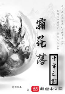 五方鸿烈