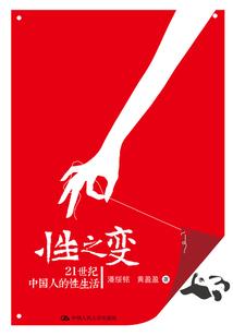 梦魇循环