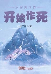 西落是何家