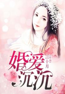 锦绣红罗