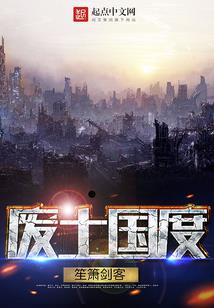 女主求转正