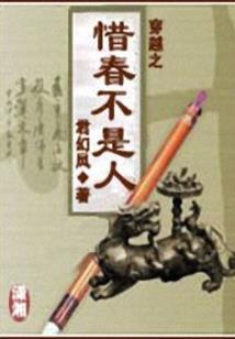 末世的恶灵