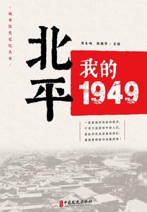 凭阑意