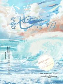 谭总么么扎