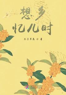 和平之争