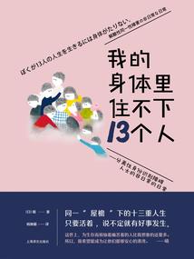 金凤小姐