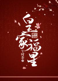 快穿：偏执殿下太黏人