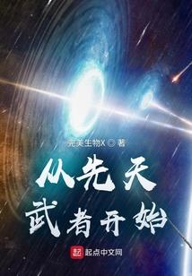 刚和女友分手的我找到了富豪父亲