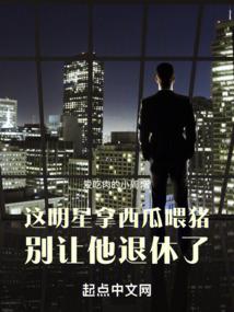 阴阳冰蛊师