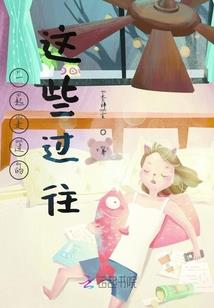 月下诉心