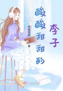 半路特工