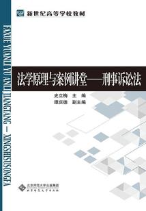 嫡女错撩，病娇太子宠妻入骨