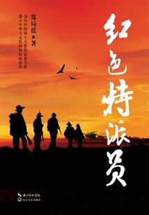 逆兽神魂