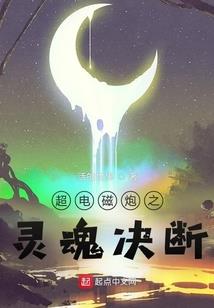 重生直播皇帝