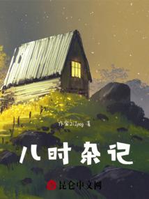 夏日必备物——你