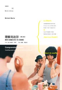 正德王朝