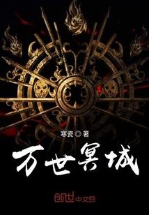 我的鬼异经历