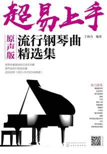 苍集录