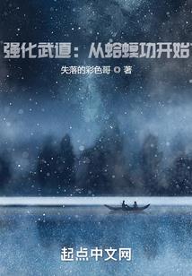 误闯神秘复苏