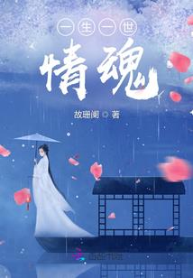 她的光明