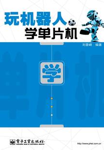 火影忍者之血继系统