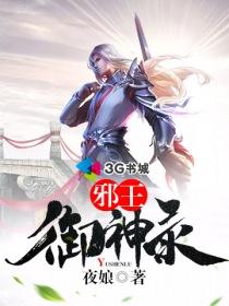 东隅已逝