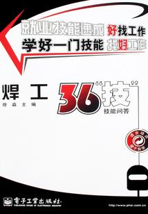 蜀山情