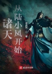 绝上至尊