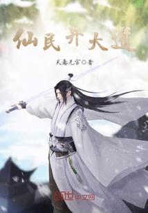 命中注定我为你哭过