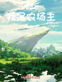 大唐无双之长乐公主