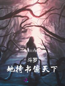 恶搞连连