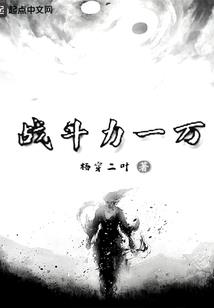 帝位之玄幽圣权