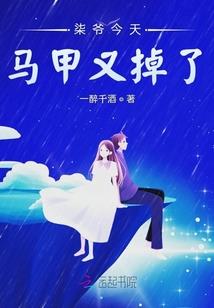 世末生存