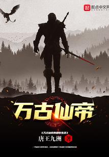 异世界的升级攻略