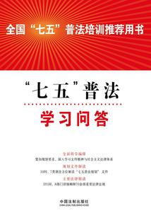庶女策略—王朝翻身