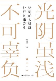 搁浅永在