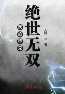 荒唐说