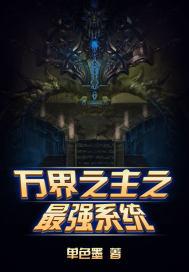 他的人生物语