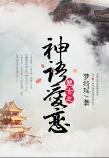重生校园：帝少，玩心动！
