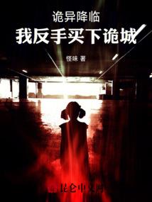 我是反派祖宗
